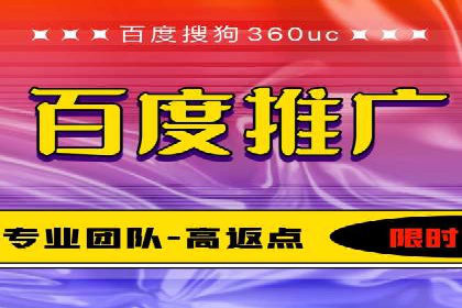 百度信息流推广的优化方法及成功案例解析